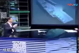 法国为什么不敢再用核动力造航母张召忠法国人比较倔，一根筋视频封面