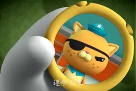 巴克队长被水母电了一下，连话都不会说了视频封面