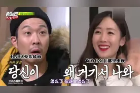runningman哈哈老婆来录制，哈哈直接呆住了，星大呼：我也是艺人视频封面