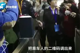 铁路试点刷二维码乘车，车票将全部无纸化