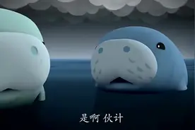 巴克队长被水母电了一下，话都不会说了视频封面