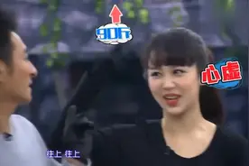 杨紫体重是个谜，一听报体重，马上就慌了，张一山还补刀！亲弟弟