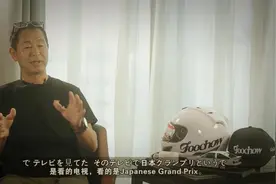 头文字D原型人物：土屋圭士讲述他与AE86的传奇故事（中文字幕）视频封面