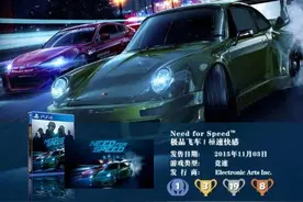 《极品飞车19》PS4版奖杯列表出炉！改车是必经之路图片