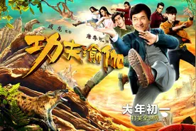 《功夫瑜伽》曝“迪拜版”预告 成龙载狮子上演空中飞车图片