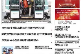 长江1号洪水袭来 水利板块应声大涨图片