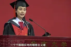 北大医学博士毕业演讲，震撼心灵视频封面