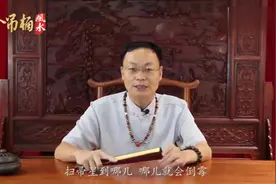 扫帚的摆放禁忌，家里这些地方不能放扫帚，容易带来霉运还伤身视频封面