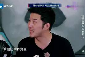 金希澈一句失败者，袁咏仪当场发飙，沙溢秒变墙头草！视频封面