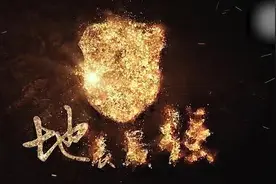 《地表最强》！陆军宣传片震撼发布！视频封面