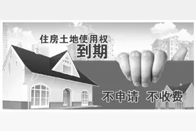 “两不一正常”办法打算过渡到何时图片