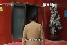 天下收藏：大叔不相信专家鉴定结果，专家觉得他的想法有点幼稚！视频封面