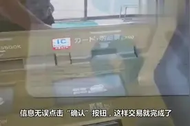 教你用存折在ATM机存取钱，方法简单，再不用柜台排长队视频封面