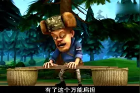 光头强最强武器，轻松收拾掉翠花和老鳄鱼，熊大也来凑热闹视频封面