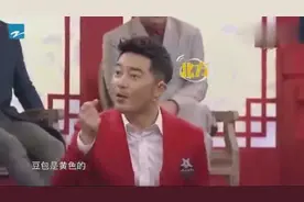 沙溢和王祖蓝因为豆包展开辩论，究竟豆包是黄的，还是白的？