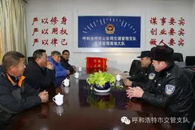 中国航天科工六院三八九厂为大队送来锦旗图片