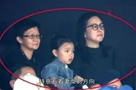 刘德华落泪宣布演唱会中止，朱丽倩为老公打气，一旁女儿也哭了！视频封面