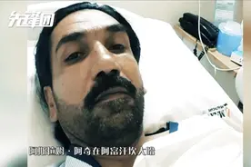 巴基斯坦分离组织头目 曾策划并袭击中国领事馆 近日被当街击杀视频封面