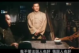 吕良伟版杜月笙，黄全荣、陆月生、袁啸军三人会面，精彩，经典！