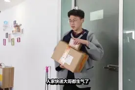 妻子网购成瘾，一个月29天有快递，丈夫好奇买的什么，打开后懵了