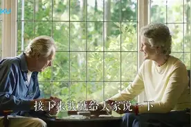 南翌大师这几个生肖不适合打牌，看看有你么，听大师怎么说视频封面