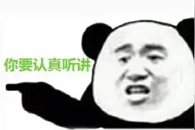 太牛了！包头人最强年货采购清单来了！包头各大批发市场的攻略都在这……图片