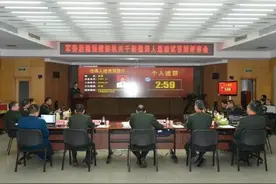 军委后勤保障部机关首次公开选调干部：屏幕实时显示评定情况图片