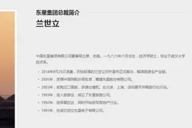 前湖北首富兰世立“现”身：自称出狱后已购两家航企，但拒提名字图片