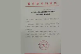 “八年抗战”改为“十四年抗战”！还有这些将成为今年高考必考内容！一定要看！图片