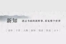 新知丨就让影像深入骨髓，做一场风花雪月的梦图片