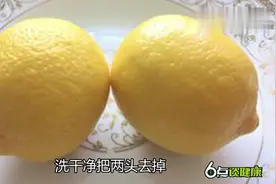 不要乱喝蜂蜜柠檬水了！长期喝蜂蜜柠檬水的后果……赶紧看！视频封面