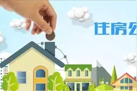 「扩散」在金山这里办理公积金贷款和提取审核，不要跑错地方了！图片