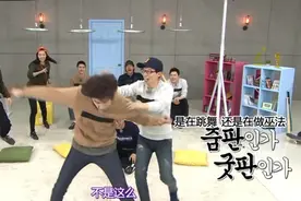 D.O教学EXO舞蹈《咆哮》，RM团又斗舞，李光洙醉汉舞姿笑死我了