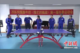 《我们的挑战》薛之谦岳云鹏频现“黄油手”（图）图片