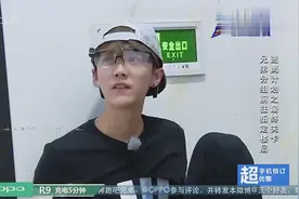 别看鹿晗体格小，身体素质却很棒，一口气爬34层楼都没问题！视频封面