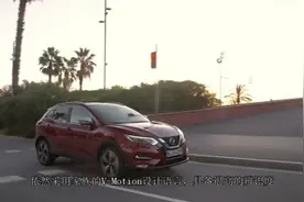 日产逍客将于2019年第一季度上市 配备2.0L发动机