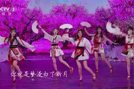 我要上春晚 SING女团演绎国风之作《寄明月》，舞出东方大美！