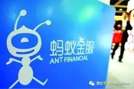 蚂蚁金服强势入股中和农信，公益会变味吗？图片