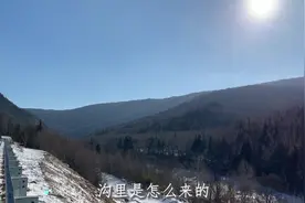 东北林场为什么叫做沟里的由来，深山区浅山区的对比！
