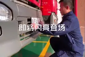 今日起，全国消防救援车辆统一悬挂应急救援专用号牌！（望周知😉