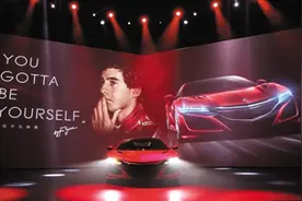 全新讴歌NSX起售价289万元图片