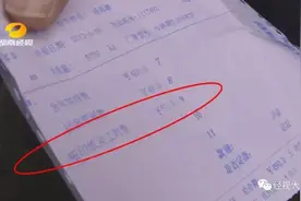 湖南一车检站收百元拓印复印费，当地物价局称双方接受就好图片