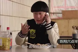 陈翔六点半：蘑菇头说此时此刻我想静静，但是他老婆问，静静是谁