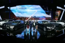新BMW 7系巅峰之作 M760Li xDrive重塑豪华车市场格局图片