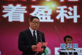 中国荔波梅花节开幕 助推荔波全域旅游战略发展图片