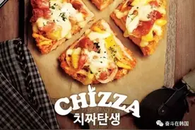 炸裂！KFC的这款炸鸡刷爆了每个韩国人的盆友圈！图片