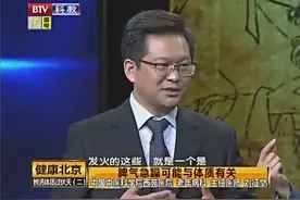 脾气一点就爆？可不全是性格导致的，还有这方面的原因