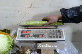 成都莴笋暴跌40.5% 离地价跌至一毛一斤图片