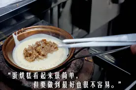 沉寂13年的传奇蛋烘糕重出江湖，唤醒了成都一代人的记忆图片