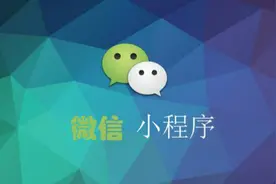 微信小程序开发之地图API获取位置及调用腾讯地图视频封面